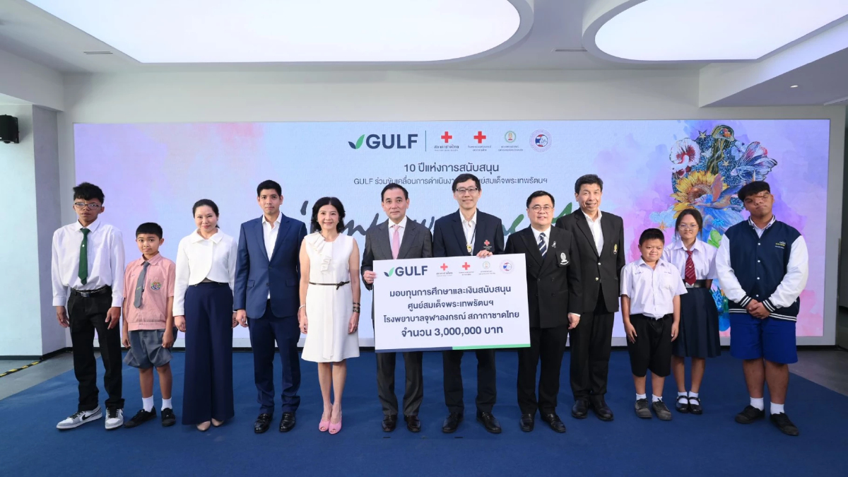 GULF ฉลอง 10 ปี เคียงข้างศูนย์สมเด็จพระเทพรัตนฯ เปิดนิทรรศการ "Empowering Me" เผยความงามที่แตกต่าง GULF ฉลอง 10 ปี เคียงข้างศูนย์สมเด็จพระเทพรัตนฯ เปิดนิทรรศการ "Empowering Me" เผยความงามที่แตกต่าง