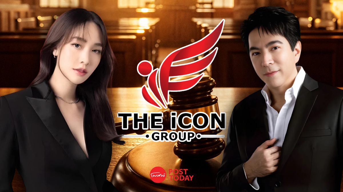 อัยการสูงสุดสั่งฟ้อง! “บอสมิน–บอสแซม” คดีดิไอคอน จ่อแจ้ง 5 ข้อหาหนัก อัยการสูงสุดสั่งฟ้อง! “บอสมิน–บอสแซม” คดีดิไอคอน จ่อแจ้ง 5 ข้อหาหนัก