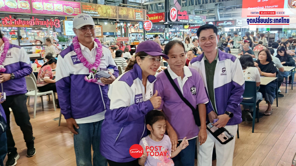 "สุดารัตน์" ปลุกกรุงหยุดสงครามสี ทวงงบ 5 แสนล้านทำบำนาญ "สุดารัตน์" ปลุกกรุงหยุดสงครามสี ทวงงบ 5 แสนล้านทำบำนาญ