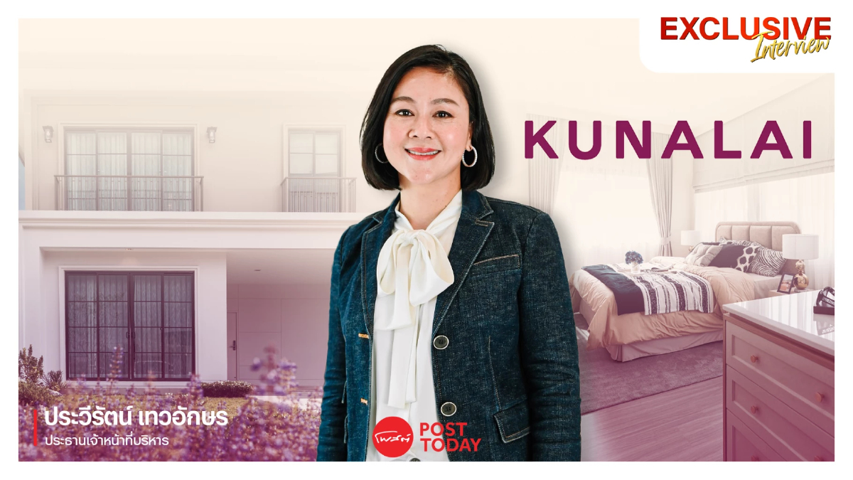 สัมภาษณ์พิเศษ : สูตรบริหารกว่า 27ปี ‘แม่ทัพคุณาลัย’ ผู้ปั้นบ้านด้วยงานอาร์ต ชู Vibe อยู่ยาวแบบ Longevity Living สัมภาษณ์พิเศษ : สูตรบริหารกว่า 27ปี ‘แม่ทัพคุณาลัย’ ผู้ปั้นบ้านด้วยงานอาร์ต ชู Vibe อยู่ยาวแบบ Longevity Living