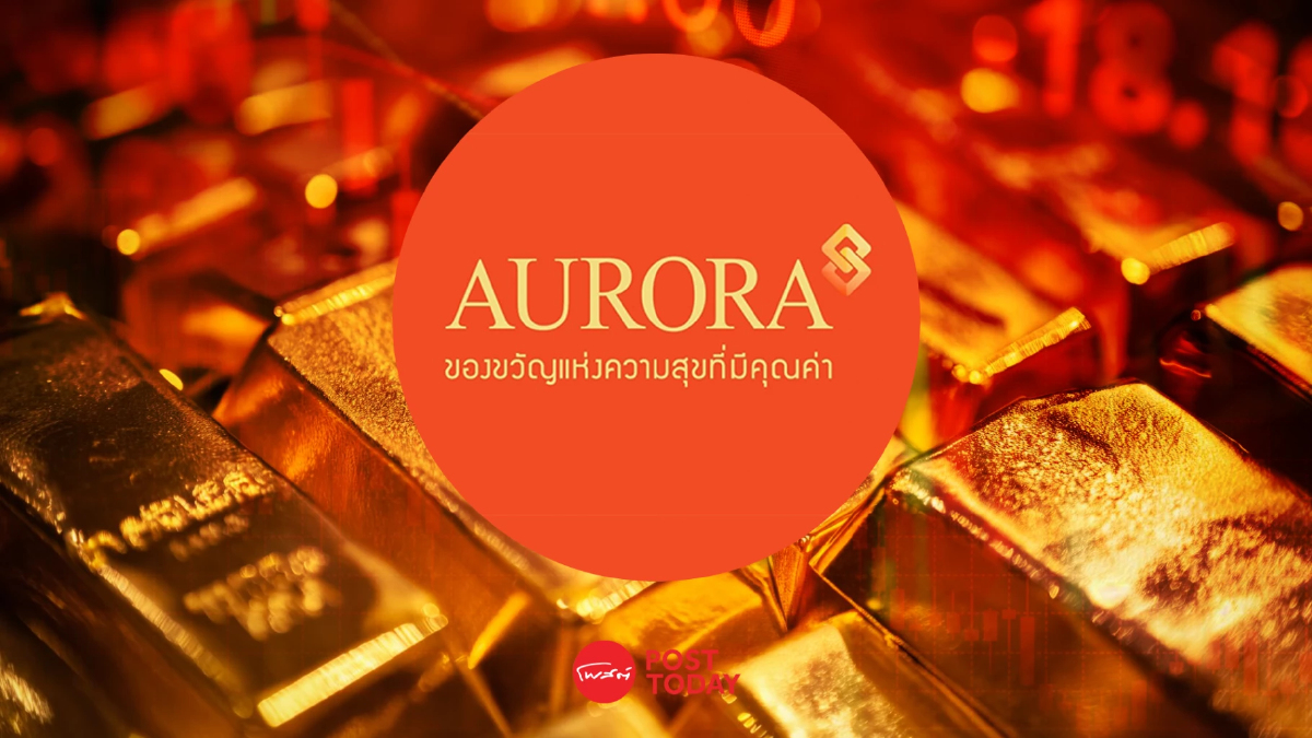 AURA กำไรนิวไฮสวนกระแสเงินสดติดลบ สัญญาณอันตรายหรือโอกาสเติบโต? AURA กำไรนิวไฮสวนกระแสเงินสดติดลบ สัญญาณอันตรายหรือโอกาสเติบโต?