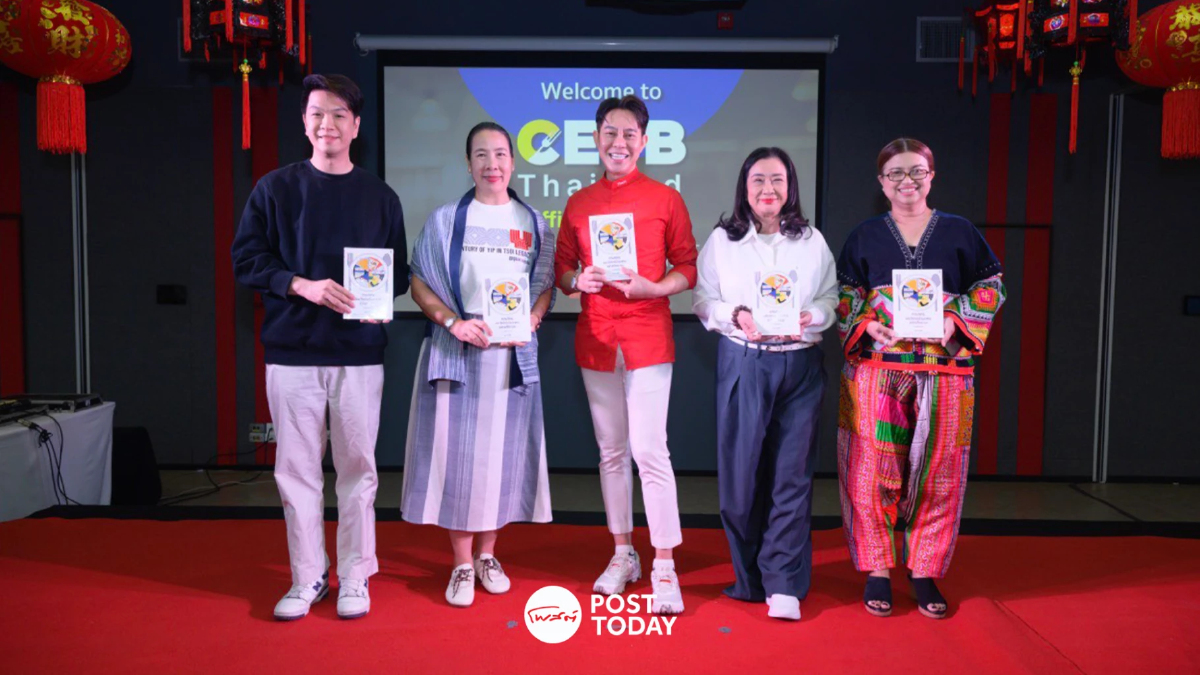 ยิบอินซอยรุกธุรกิจอาหาร เปิด CEFB ปั้นผู้ประกอบการไทยสู่สากล ยิบอินซอยรุกธุรกิจอาหาร เปิด CEFB ปั้นผู้ประกอบการไทยสู่สากล