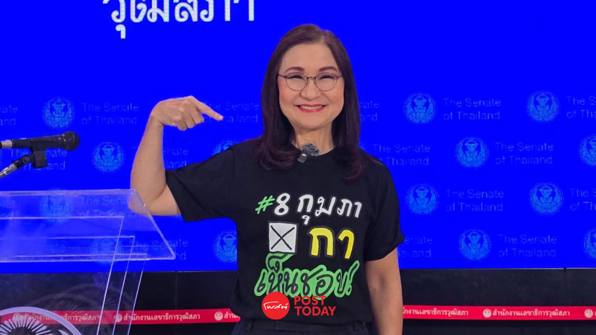 นันทนา จี้ กกต. แก้ข้อบกพร่องเลือกตั้ง หวั่น มีข้อผิดพลาด 8ก.พ. นี้ นันทนา จี้ กกต. แก้ข้อบกพร่องเลือกตั้ง หวั่น มีข้อผิดพลาด 8ก.พ. นี้