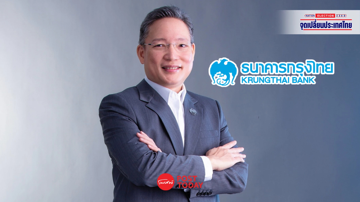 “ผยง ศรีวณิช” ชี้เสถียรภาพรัฐบาล-ความต่อเนื่องนโยบาย กุญแจปฏิรูปไทย “ผยง ศรีวณิช” ชี้เสถียรภาพรัฐบาล-ความต่อเนื่องนโยบาย กุญแจปฏิรูปไทย