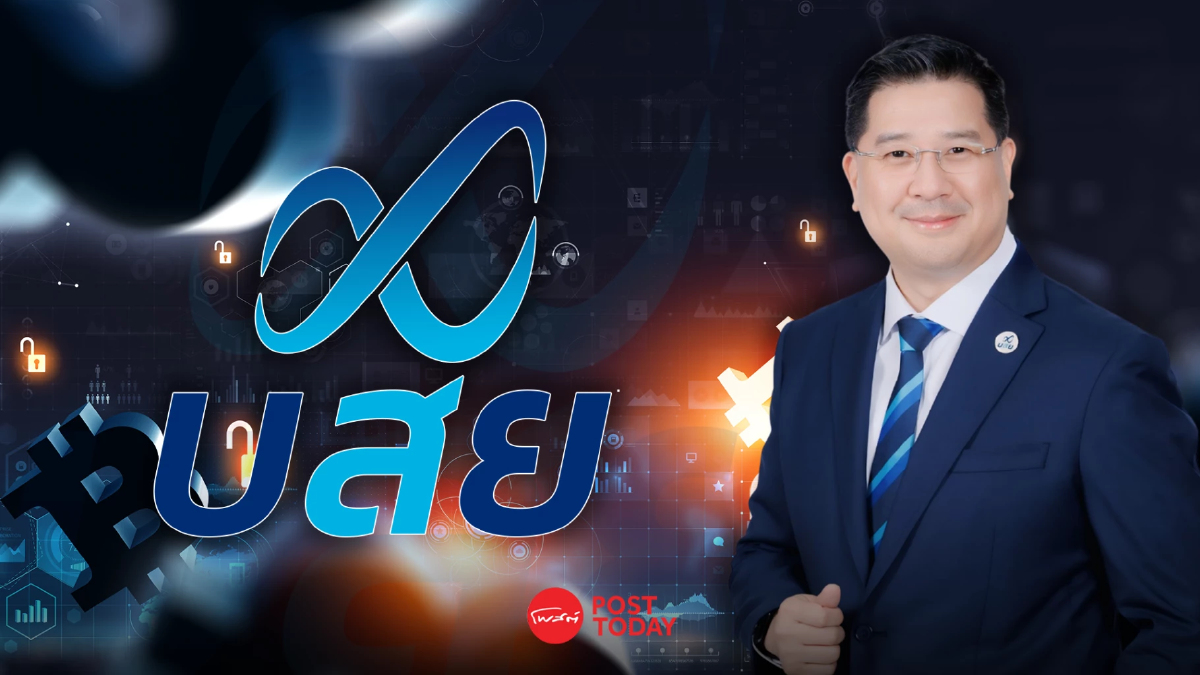 บสย. โชว์ค้ำประกันสินเชื่อหมื่นล.ใน 48 วัน ปลดล็อก SMEs สร้างมูลค่าศก. 4 หมื่นล. บสย. โชว์ค้ำประกันสินเชื่อหมื่นล.ใน 48 วัน ปลดล็อก SMEs สร้างมูลค่าศก. 4 หมื่นล.