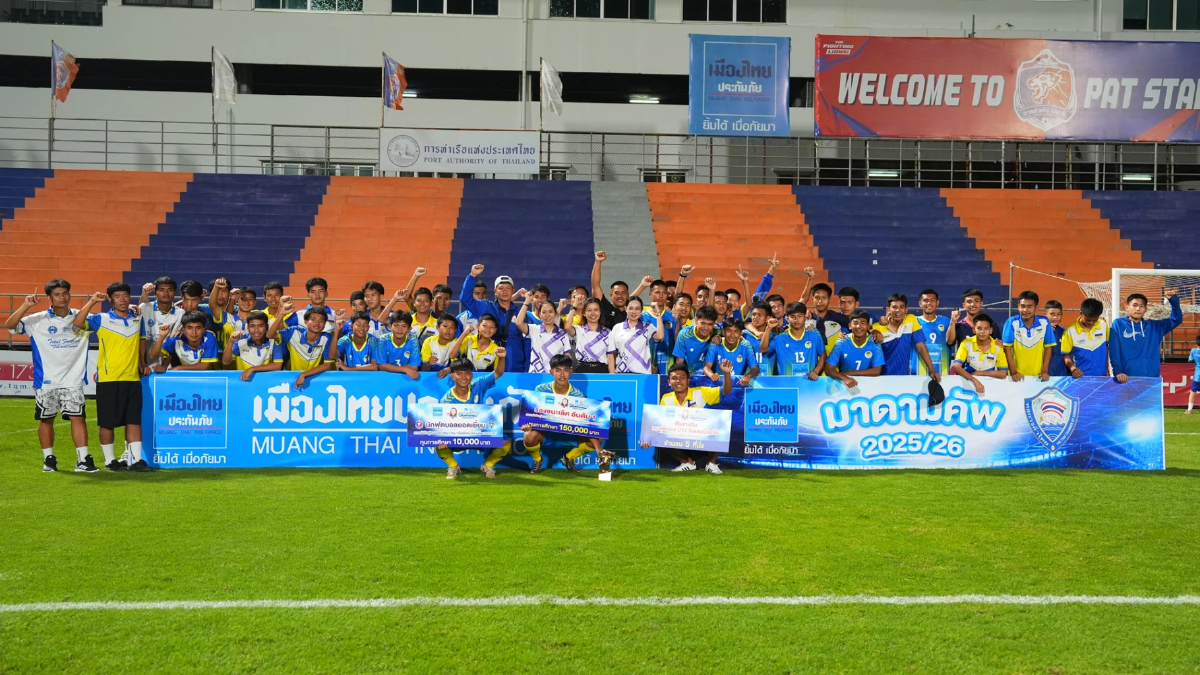 ราชวินิตบางแก้ว ดวลเป้าดับนครปฐม ผงาดแชมป์มาดามคัพสมัยแรก ราชวินิตบางแก้ว ดวลเป้าดับนครปฐม ผงาดแชมป์มาดามคัพสมัยแรก
