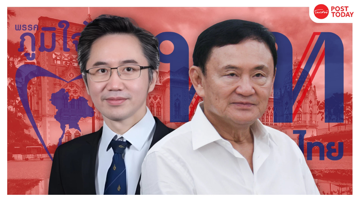 รายงานพิเศษ: เพื่อไทยในวงล้อมสีน้ำเงิน ภาวะจำยอมบนกระดานอำนาจใหม่ รายงานพิเศษ: เพื่อไทยในวงล้อมสีน้ำเงิน ภาวะจำยอมบนกระดานอำนาจใหม่