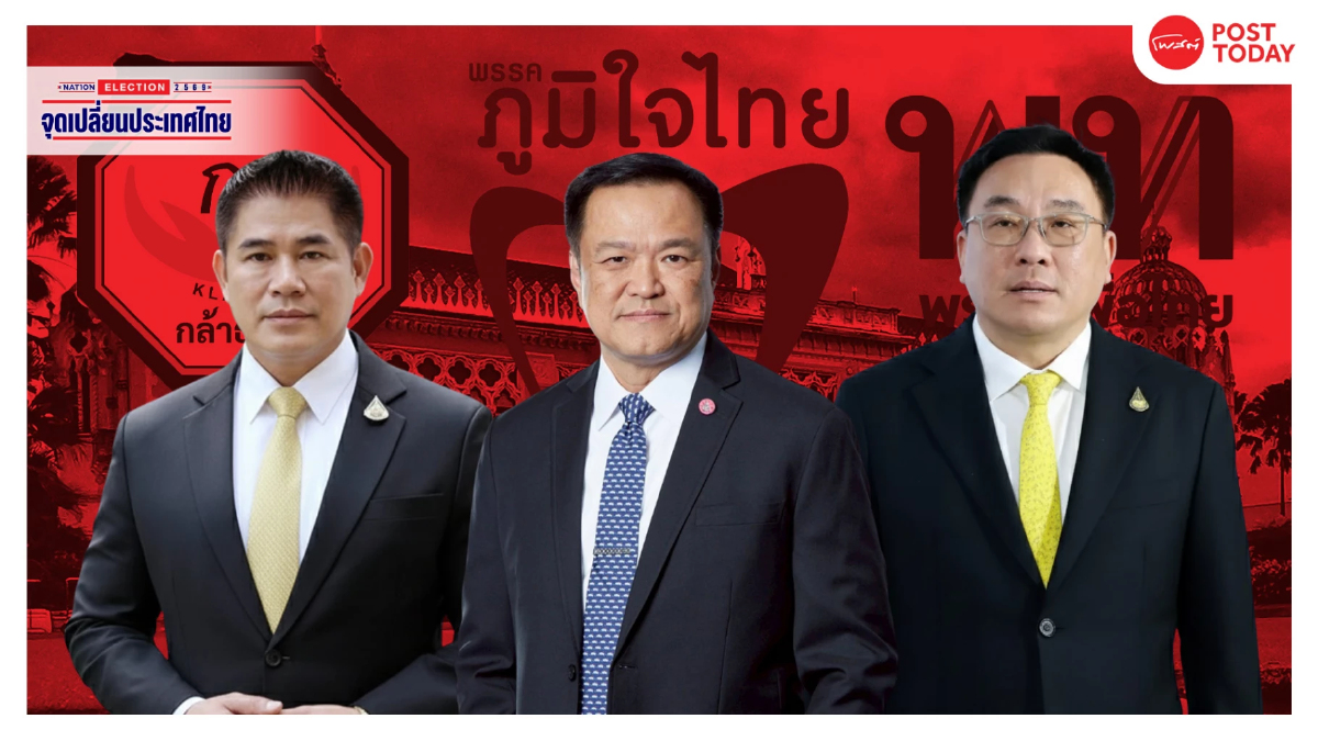 สูตร325เสียง ตั้งรัฐบาลไฮบริด ยุทธศาสตร์ค้ำบัลลังก์อยู่ยาว 4 ปี สูตร325เสียง ตั้งรัฐบาลไฮบริด ยุทธศาสตร์ค้ำบัลลังก์อยู่ยาว 4 ปี