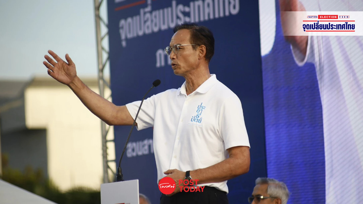“กรณ์” ลั่น ถึงเวลาภาคใต้มีมอเตอร์เวย์–รถไฟความเร็วสูง ฟื้นเศรษฐกิจ “กรณ์” ลั่น ถึงเวลาภาคใต้มีมอเตอร์เวย์–รถไฟความเร็วสูง ฟื้นเศรษฐกิจ