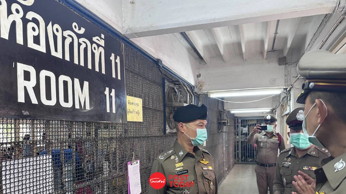 'จเรตำรวจ' ยัน ไร้ห้องกัก VIP กำชับเข้มงวดข้อมูล ป้องกันทุจริตปล่อยตัว 'จเรตำรวจ' ยัน ไร้ห้องกัก VIP กำชับเข้มงวดข้อมูล ป้องกันทุจริตปล่อยตัว