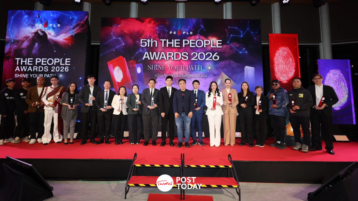 Shine Your Path : เมื่อความเชื่อมั่นส่องสว่างกลางกรุง ในค่ำคืนของ The People Awards 2026 Shine Your Path : เมื่อความเชื่อมั่นส่องสว่างกลางกรุง ในค่ำคืนของ The People Awards 2026