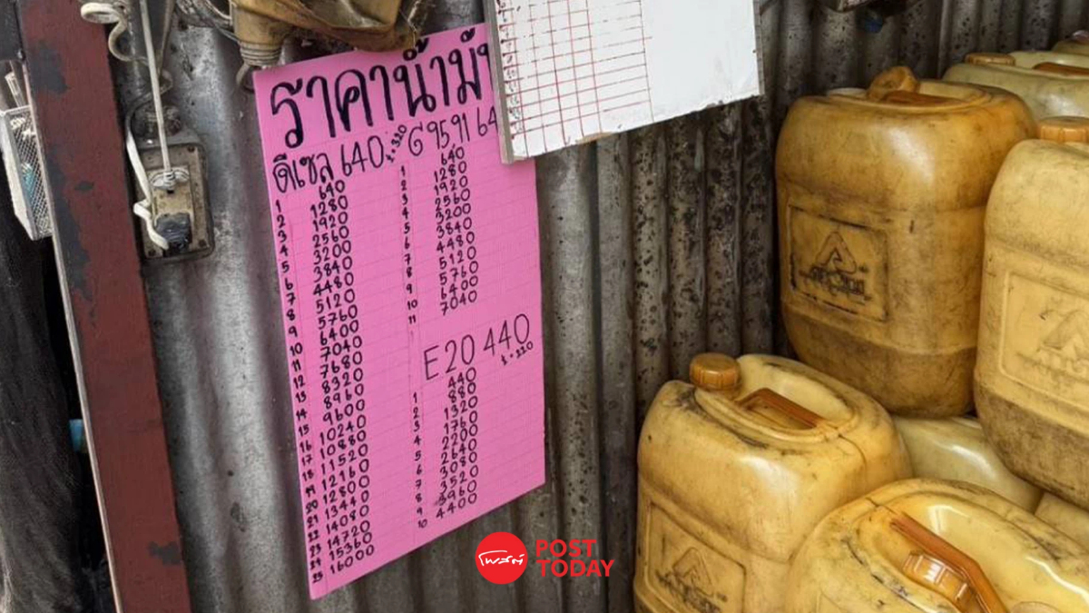 ตรวจเข้มผู้ค้าน้ำมันทั่วประเทศ ป้องกันกักตุน - ลักลอบจำหน่าย ตรวจเข้มผู้ค้าน้ำมันทั่วประเทศ ป้องกันกักตุน - ลักลอบจำหน่าย
