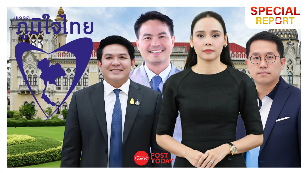 ภูมิใจไทยจัดทัพครม.ดันลูกเทพผนึกบ้านใหญ่ล็อคโควตา9รัฐมนตรีคุมกระทรวง ภูมิใจไทยจัดทัพครม.ดันลูกเทพผนึกบ้านใหญ่ล็อคโควตา9รัฐมนตรีคุมกระทรวง