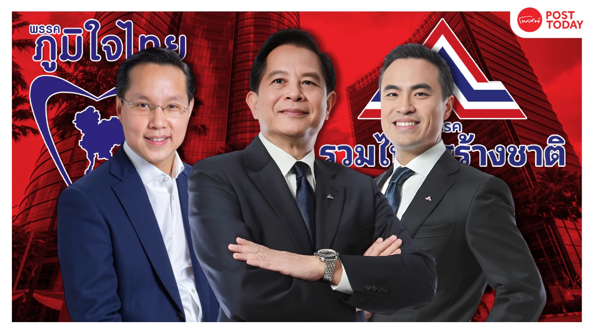 พีระพันธุ์ไขก๊อก อรรถวิชช์เสียบสส.จ่อผนึกเอกนัฏคุมพลังงาน รัฐบาลอนุทิน2 พีระพันธุ์ไขก๊อก อรรถวิชช์เสียบสส.จ่อผนึกเอกนัฏคุมพลังงาน รัฐบาลอนุทิน2