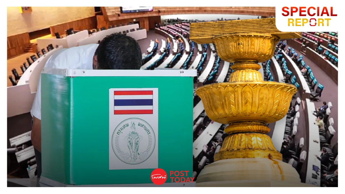 มหาชน21.6ล้านเสียงหนุนร่างรัฐธรรมนูญใหม่ กกต.รับรองผลประชามติ1 มหาชน21.6ล้านเสียงหนุนร่างรัฐธรรมนูญใหม่ กกต.รับรองผลประชามติ1