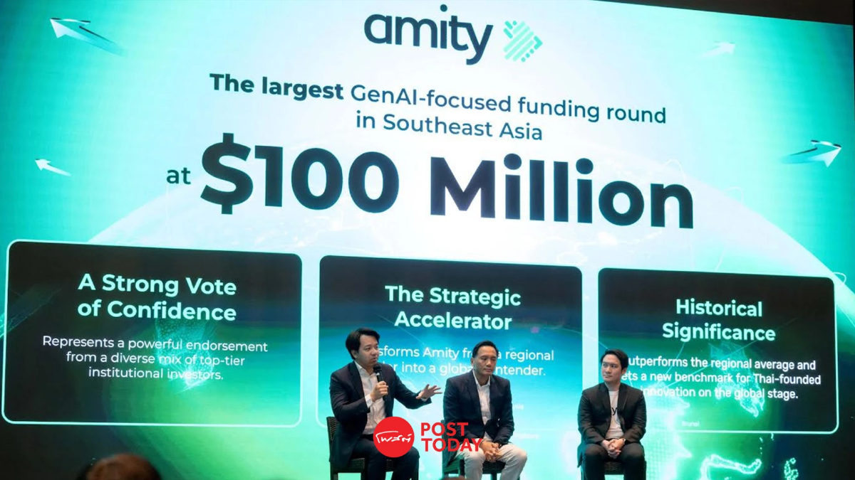 Amity บริษัท AI ไทยเผย ยอดลงทุนในอาเซียนลด 40% ยันไม่กระทบบริษัท Amity บริษัท AI ไทยเผย ยอดลงทุนในอาเซียนลด 40% ยันไม่กระทบบริษัท