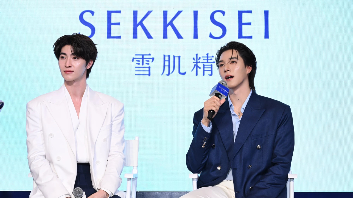 ส่องลุคผิวไบรท์ 'บลู-นานิ' ในงาน SEKKISEI House Of Bright ที่เซ็นทรัลเวิลด์ ส่องลุคผิวไบรท์ 'บลู-นานิ' ในงาน SEKKISEI House Of Bright ที่เซ็นทรัลเวิลด์