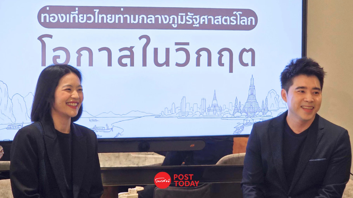 ภูมิรัฐศาสตร์ไม่หยุดเที่ยว คนไทยหันเอเชีย–ทริปสั้น ดันท่องเที่ยวไทยโต ภูมิรัฐศาสตร์ไม่หยุดเที่ยว คนไทยหันเอเชีย–ทริปสั้น ดันท่องเที่ยวไทยโต