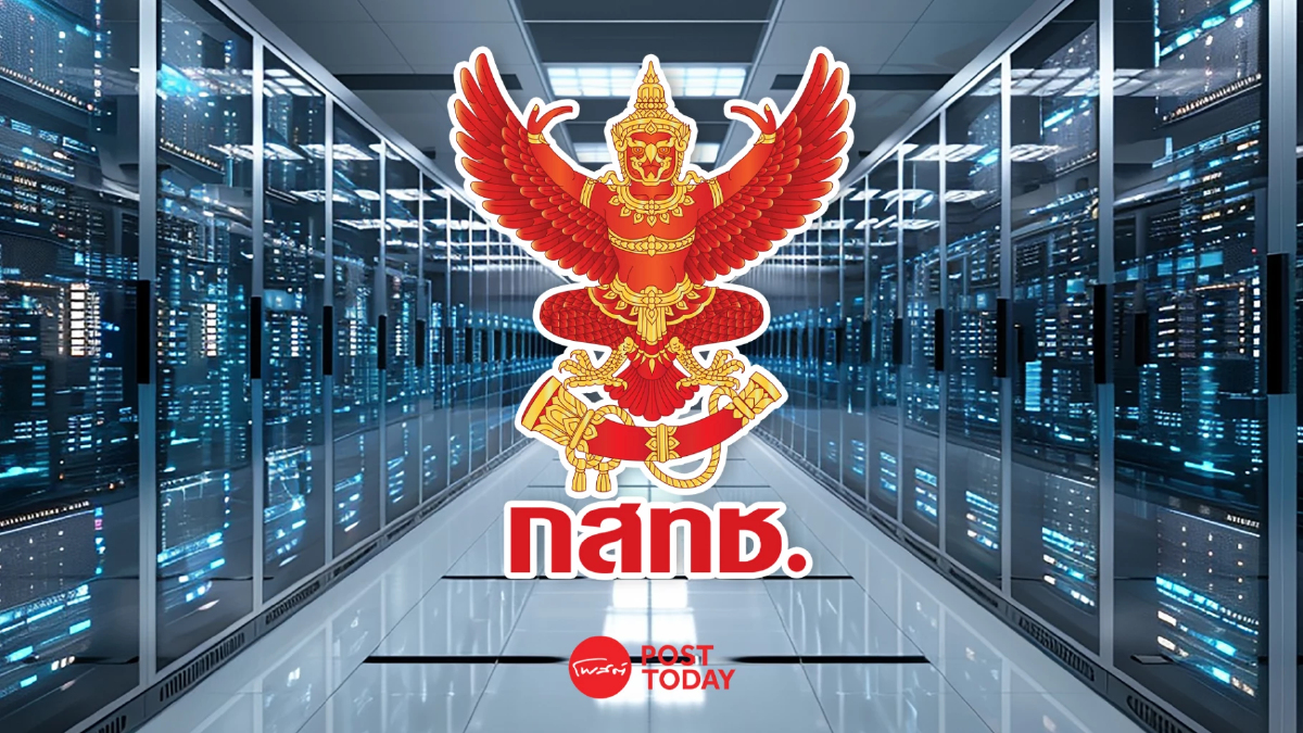 “ไตรรัตน์” จ่อชงบอร์ดกสทช.จัดระเบียบ ดาต้า เซ็นเตอร์ รับวิกฤตพลังงาน “ไตรรัตน์” จ่อชงบอร์ดกสทช.จัดระเบียบ ดาต้า เซ็นเตอร์ รับวิกฤตพลังงาน