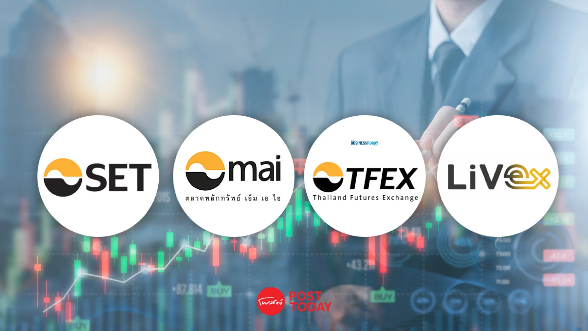 SET TFEX LiVEx เปิดซื้อขายตามปกติ 2 มี.ค. 69 จับตาสถานการณ์ใกล้ชิดต่อ SET TFEX LiVEx เปิดซื้อขายตามปกติ 2 มี.ค. 69 จับตาสถานการณ์ใกล้ชิดต่อ