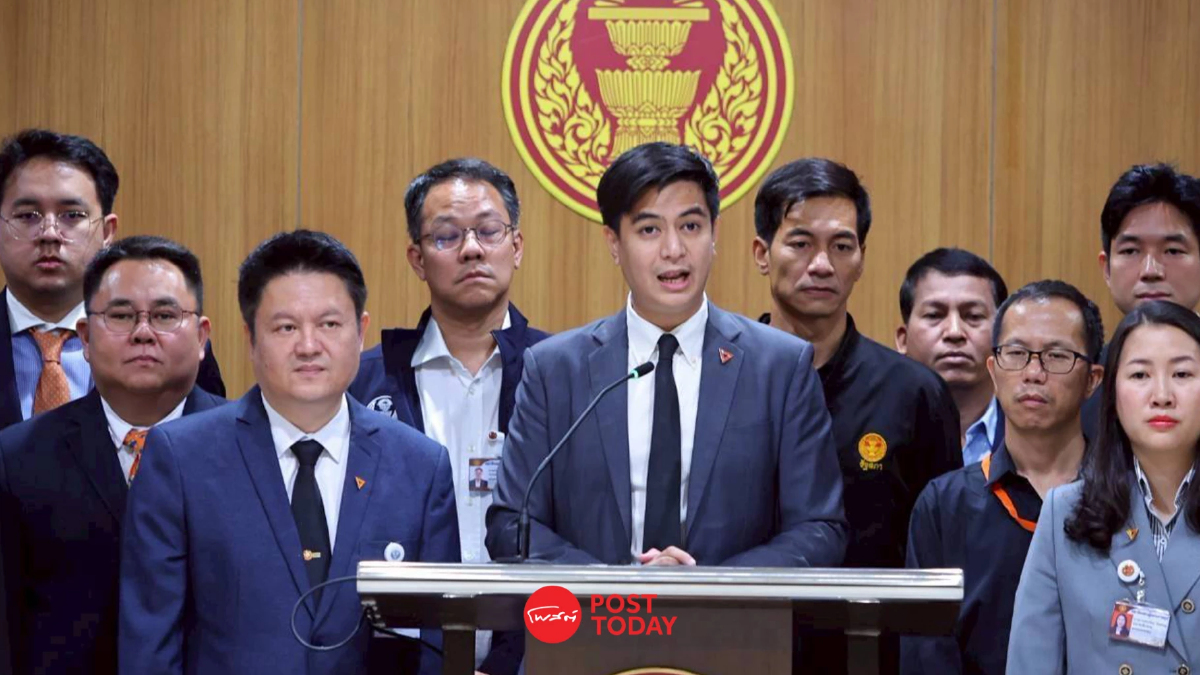 'พรรคประชาชน' ยื่น 9 ญัตติ 9 กฎหมายชุดแรก ผลักดันการเปลี่ยนแปลงประเทศ 'พรรคประชาชน' ยื่น 9 ญัตติ 9 กฎหมายชุดแรก ผลักดันการเปลี่ยนแปลงประเทศ