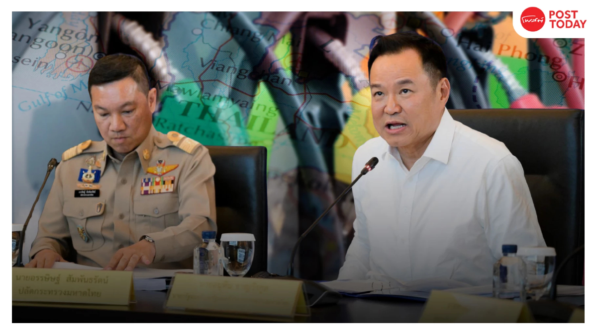 รายงานพิเศษ: สั่งการด่วน "มหาดไทย" คุมเข้มกลไกน้ำมัน รับมือวิกฤตค่าครองชีพ รายงานพิเศษ: สั่งการด่วน "มหาดไทย" คุมเข้มกลไกน้ำมัน รับมือวิกฤตค่าครองชีพ