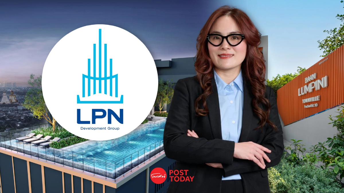 LPN ปี69 ต้องรอด! วางเกมคุมเข้ม เร่งสร้างรายได้ประจำสู้เศรษฐกิจซบ LPN ปี69 ต้องรอด! วางเกมคุมเข้ม เร่งสร้างรายได้ประจำสู้เศรษฐกิจซบ