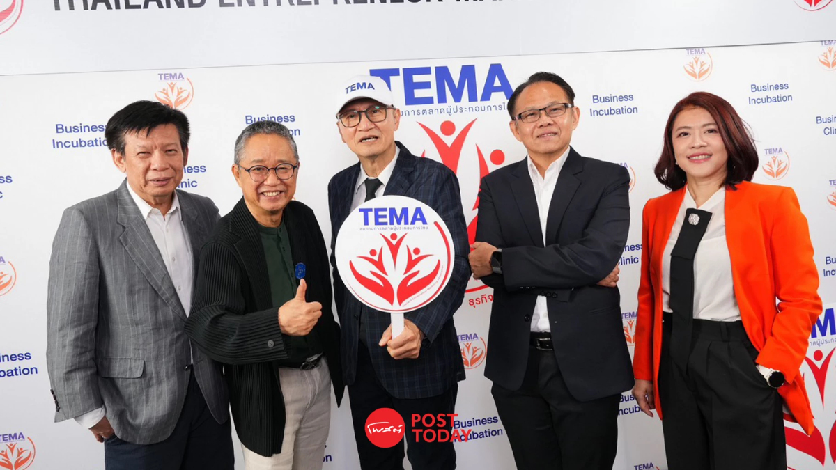 เอกชนรวมพลังตั้งสมาคมการตลาดผู้ประกอบการไทย ปั้น SME 10,000 รายต่อปี เอกชนรวมพลังตั้งสมาคมการตลาดผู้ประกอบการไทย ปั้น SME 10,000 รายต่อปี