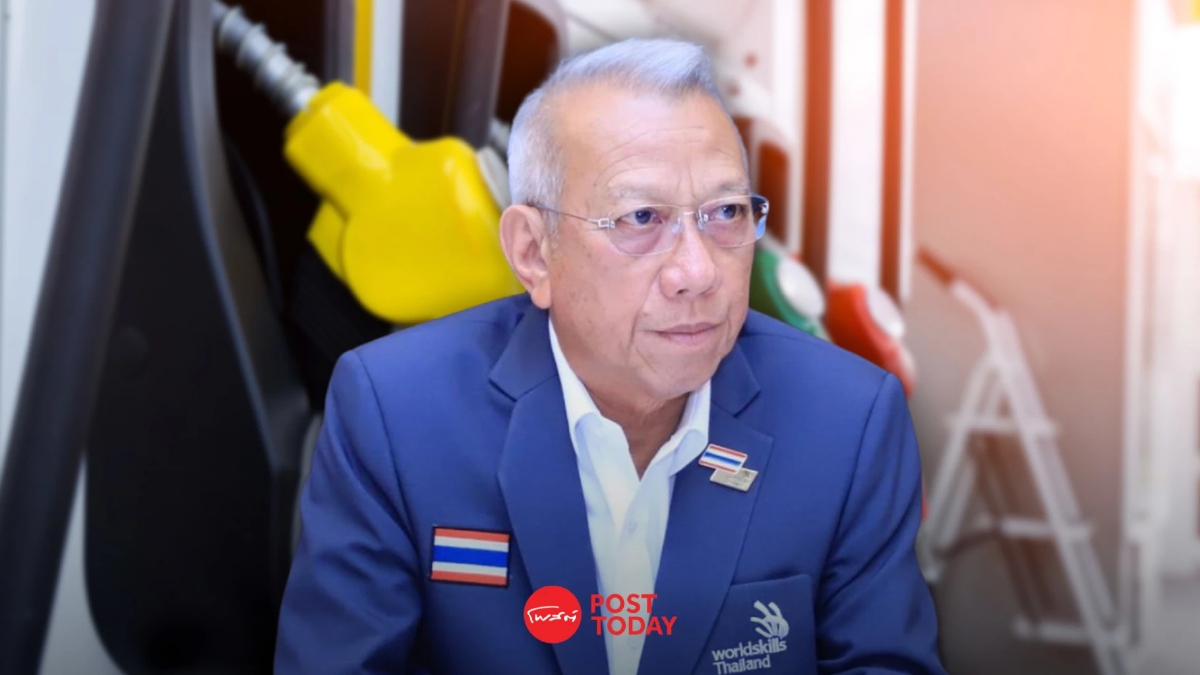 “พิพัฒน์” เผย 18 มี.ค. ขึ้นราคาน้ำมัน 2 ชนิด ดีเซลขยับไม่เกิน 33 บาท “พิพัฒน์” เผย 18 มี.ค. ขึ้นราคาน้ำมัน 2 ชนิด ดีเซลขยับไม่เกิน 33 บาท