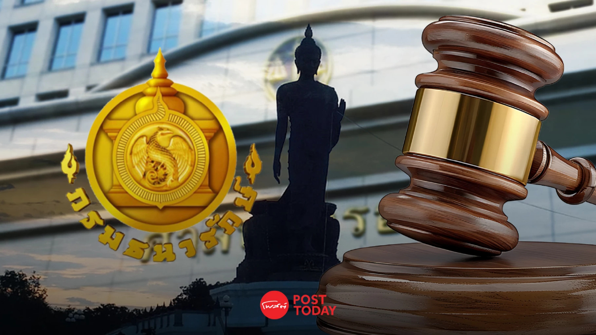 ศาลปกครองสูงสุด ห้ามธนารักษ์ยึดที่พุทธมณฑล ชี้ชัดเป็นศาสนสมบัติกลาง ศาลปกครองสูงสุด ห้ามธนารักษ์ยึดที่พุทธมณฑล ชี้ชัดเป็นศาสนสมบัติกลาง