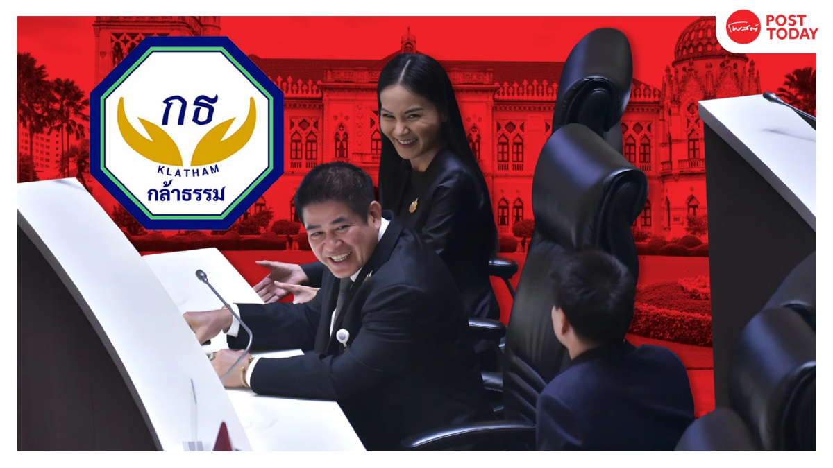 กล้าธรรมเขย่ารัฐบาลบาร์โค้ดชู58เสียงต่อรองเก้าอี้รัฐมนตรีสู้ภูมิใจไทย กล้าธรรมเขย่ารัฐบาลบาร์โค้ดชู58เสียงต่อรองเก้าอี้รัฐมนตรีสู้ภูมิใจไทย
