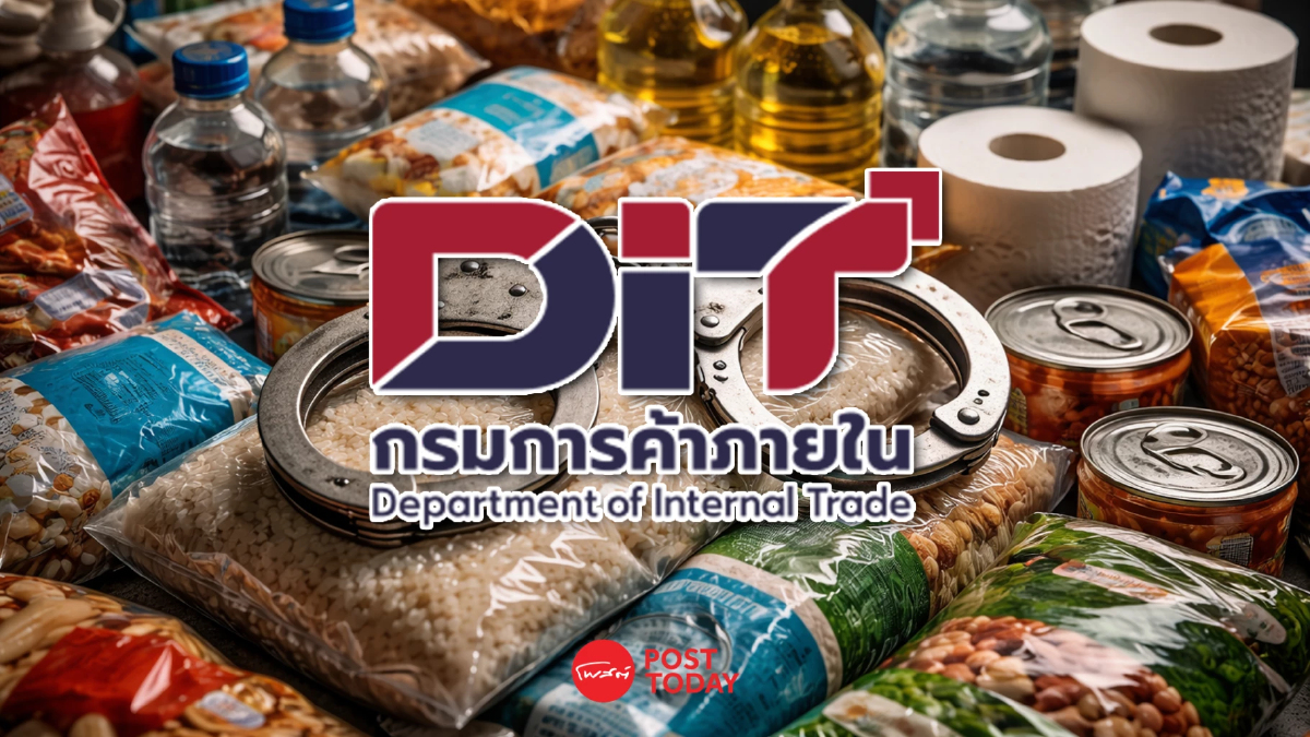 รัฐขู่ร้านค้าฉวยโอกาสขึ้นราคา ช่วงวิกฤตตะวันออกลาง คุก7ปีปรับ1.4แสน รัฐขู่ร้านค้าฉวยโอกาสขึ้นราคา ช่วงวิกฤตตะวันออกลาง คุก7ปีปรับ1.4แสน
