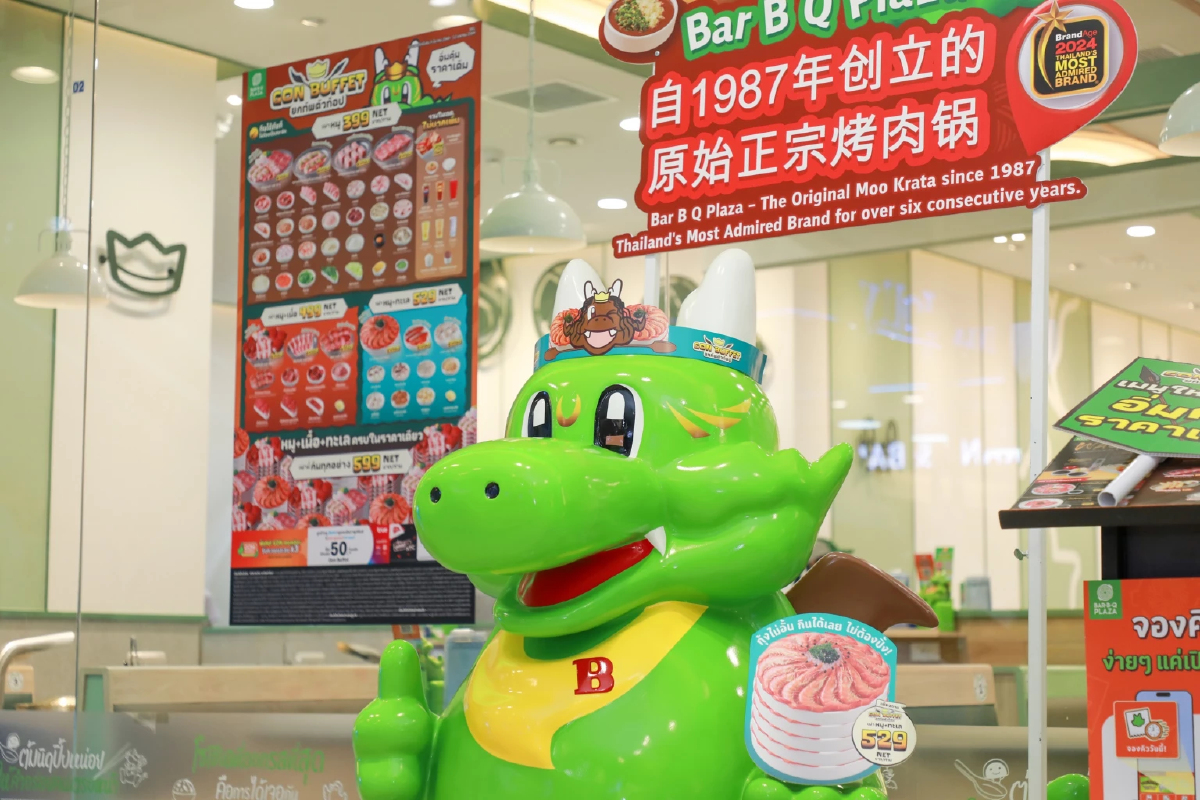 บาร์บีก้อน ชวนแต่งชุดชนเผ่า “แค่ 1 บาท NET/คน” สาขาเซ็นทรัล พระราม 9 บาร์บีก้อน ชวนแต่งชุดชนเผ่า “แค่ 1 บาท NET/คน” สาขาเซ็นทรัล พระราม 9