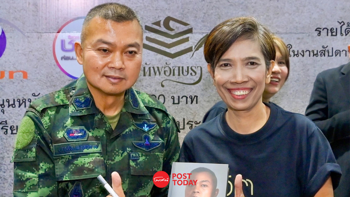 สัปดาห์หนังสือฯ 69 คึกคัก! “แม่ทัพกุ้ง” เปิดตัวผลงานเล่มแรกคนแน่นบูท สัปดาห์หนังสือฯ 69 คึกคัก! “แม่ทัพกุ้ง” เปิดตัวผลงานเล่มแรกคนแน่นบูท
