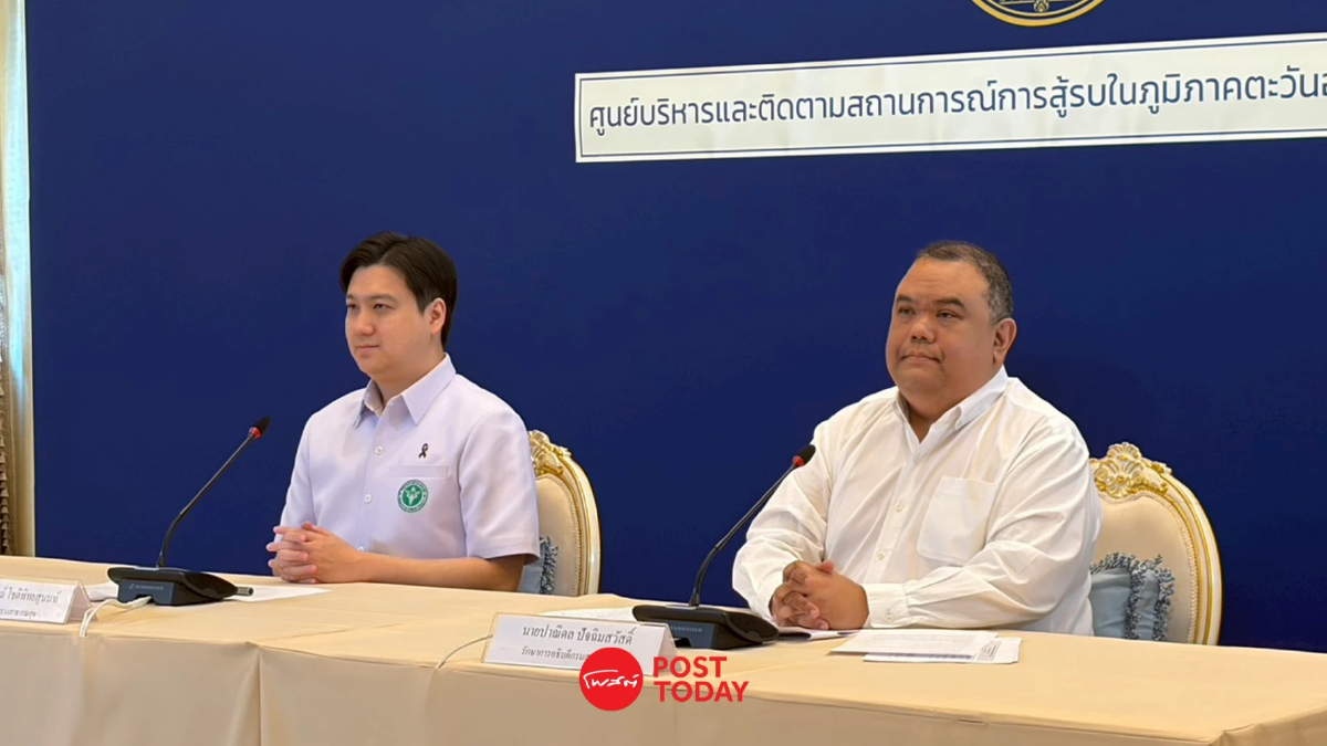 กต.เชิญทูตอิหร่านแจงเหตุเรือพาณิชย์ไทย ถูกโจมตี ลูกเรือสูญหาย 3 กต.เชิญทูตอิหร่านแจงเหตุเรือพาณิชย์ไทย ถูกโจมตี ลูกเรือสูญหาย 3