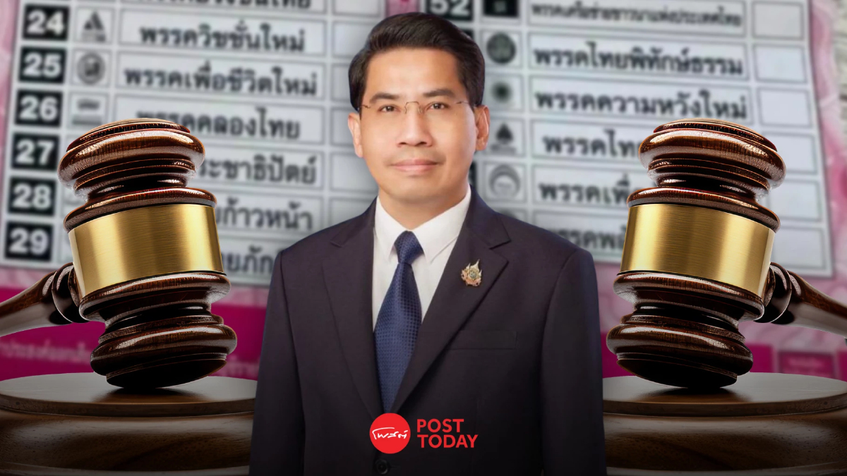 ดร.ณัฏฐ์ชี้กฎหมายปิดช่อง สส. ร้องสอดคดีบัตรเลือกตั้งเหตุไร้ส่วนได้เสีย ดร.ณัฏฐ์ชี้กฎหมายปิดช่อง สส. ร้องสอดคดีบัตรเลือกตั้งเหตุไร้ส่วนได้เสีย