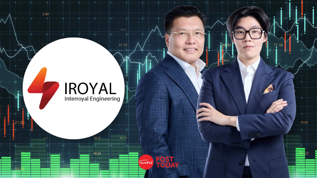 IROYAL ลุยธุรกิจ Oil & Gas รุกเทคโนโลยีป้องกันประเทศ ดันรายได้ปี 69 โต 20-25% IROYAL ลุยธุรกิจ Oil & Gas รุกเทคโนโลยีป้องกันประเทศ ดันรายได้ปี 69 โต 20-25%