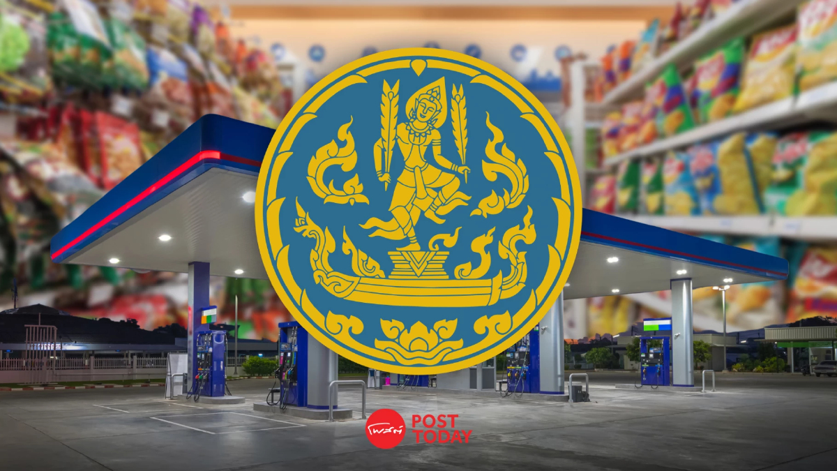 พาณิชย์คุมเข้มราคา เพิ่มสินค้าควบคุม 66 รายการ รับน้ำมันโลกพุ่ง พาณิชย์คุมเข้มราคา เพิ่มสินค้าควบคุม 66 รายการ รับน้ำมันโลกพุ่ง