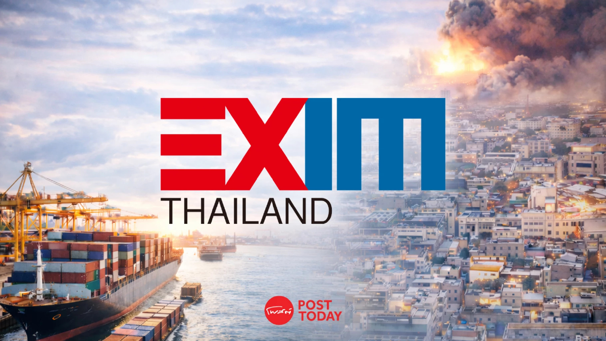 EXIM BANK ขยายเวลาชำระหนี้-ลดดอกเบี้ย ช่วยผู้ส่งออกสู้วิกฤตตะวันออกกลาง EXIM BANK ขยายเวลาชำระหนี้-ลดดอกเบี้ย ช่วยผู้ส่งออกสู้วิกฤตตะวันออกกลาง
