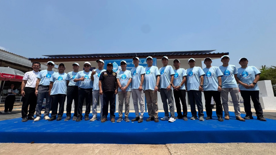 กรมทรัพยากรน้ำบาดาล จับมือ อีซูซุ ส่งมอบระบบน้ำดื่มสะอาด "อีซูซุให้น้ำ...เพื่อชีวิต" แห่งที่ 46 จ.พิจิตร