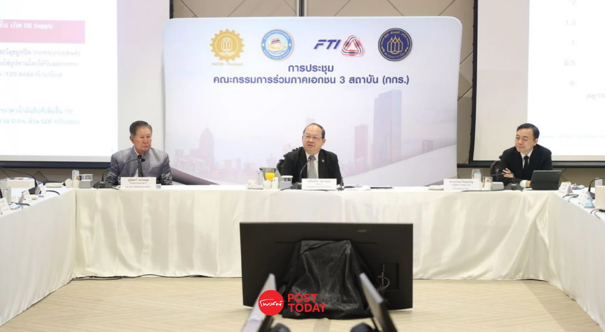 สงคราม-ภาษีซ้ำเติม เอกชนห่วงเศรษฐกิจโตต่ำกว่าคาด จี้รัฐกู้ความเชื่อมั่นด่วน สงคราม-ภาษีซ้ำเติม เอกชนห่วงเศรษฐกิจโตต่ำกว่าคาด จี้รัฐกู้ความเชื่อมั่นด่วน
