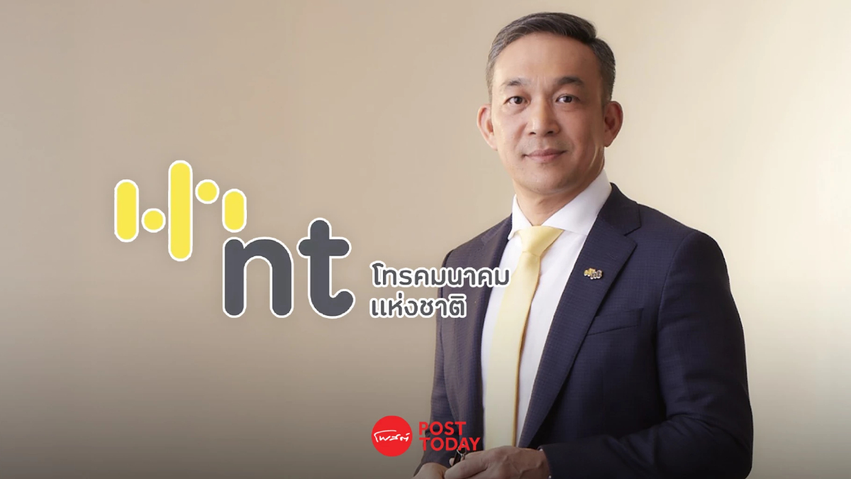 NT แจง เคเบิลใต้น้ำแถบตะวันออกกลาง ยังแกร่ง เน็ตไม่สะดุด NT แจง เคเบิลใต้น้ำแถบตะวันออกกลาง ยังแกร่ง เน็ตไม่สะดุด