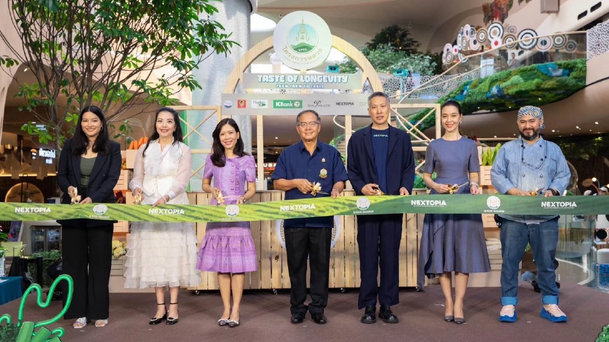 ไทยเบฟส่งต่อภูมิปัญญาไทย ผ่านงาน Royal Project Gastronomy Festival 2026 ไทยเบฟส่งต่อภูมิปัญญาไทย ผ่านงาน Royal Project Gastronomy Festival 2026