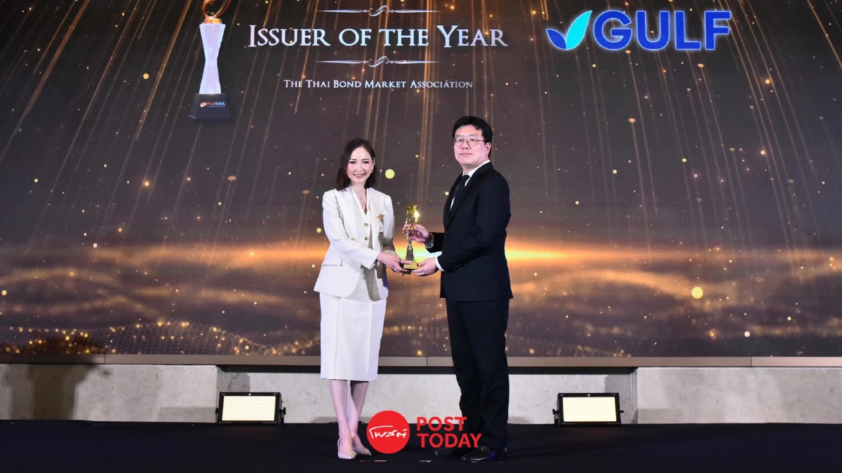 หุ้นGULFแกร่งคว้ารางวัล Issuer of The Year สะท้อนศักยภาพด้านการลงทุน หุ้นGULFแกร่งคว้ารางวัล Issuer of The Year สะท้อนศักยภาพด้านการลงทุน