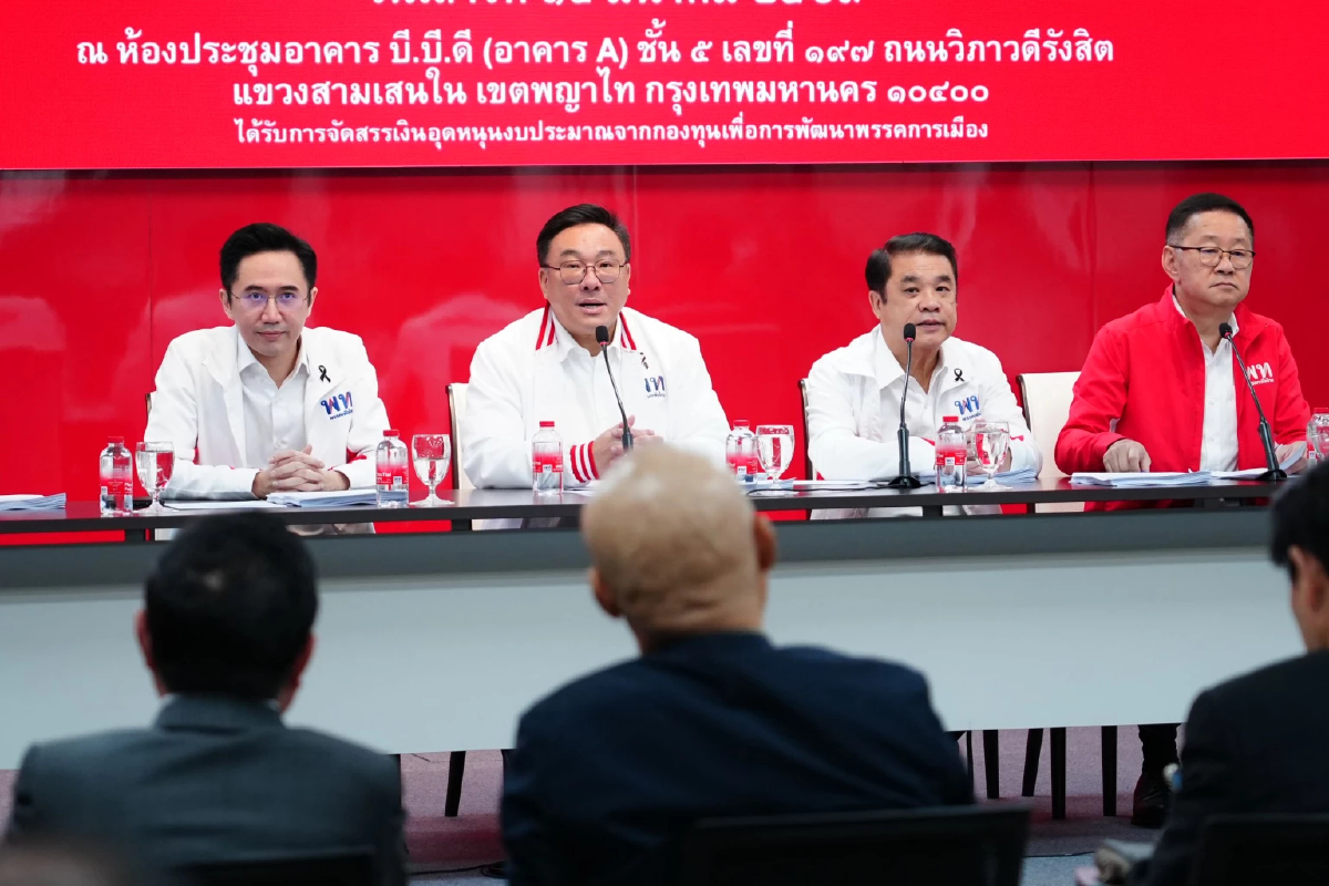 เพื่อไทยประชุม สส.ก่อนโหวตประธานสภาฯ ยังไม่คุยโควตารัฐมนตรี เพื่อไทยประชุม สส.ก่อนโหวตประธานสภาฯ ยังไม่คุยโควตารัฐมนตรี