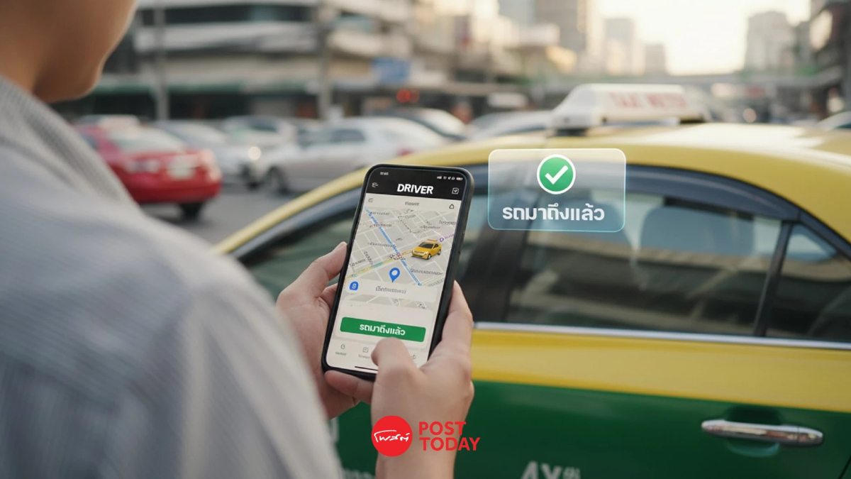 ดีเดย์ 31 มี.ค. เริ่มกติกาใหม่ Ride Sharing จดทะเบียนก่อนให้บริการ ดีเดย์ 31 มี.ค. เริ่มกติกาใหม่ Ride Sharing จดทะเบียนก่อนให้บริการ