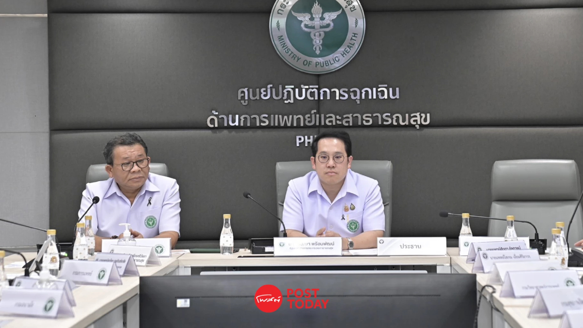 จับตาวิกฤตยา! สธ.เฝ้าระวัง 63 รายการ ลดจ่ายยาโรค NCDs เหลือ 1-2 เดือน จับตาวิกฤตยา! สธ.เฝ้าระวัง 63 รายการ ลดจ่ายยาโรค NCDs เหลือ 1-2 เดือน
