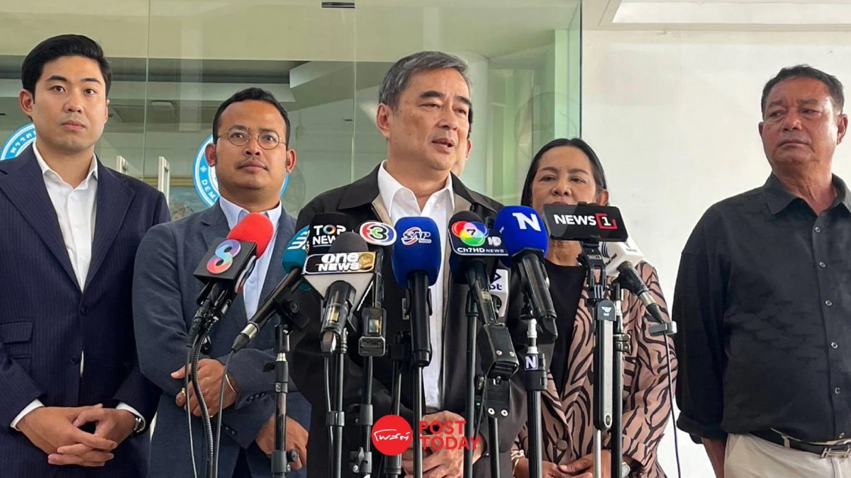 'อภิสิทธิ์' เสนอ 2 ทางออกแก้วิกฤตน้ำมัน จี้ รัฐงดภาษี-ดึงโรงกลั่นสมทบช่วยประชาชน 'อภิสิทธิ์' เสนอ 2 ทางออกแก้วิกฤตน้ำมัน จี้ รัฐงดภาษี-ดึงโรงกลั่นสมทบช่วยประชาชน