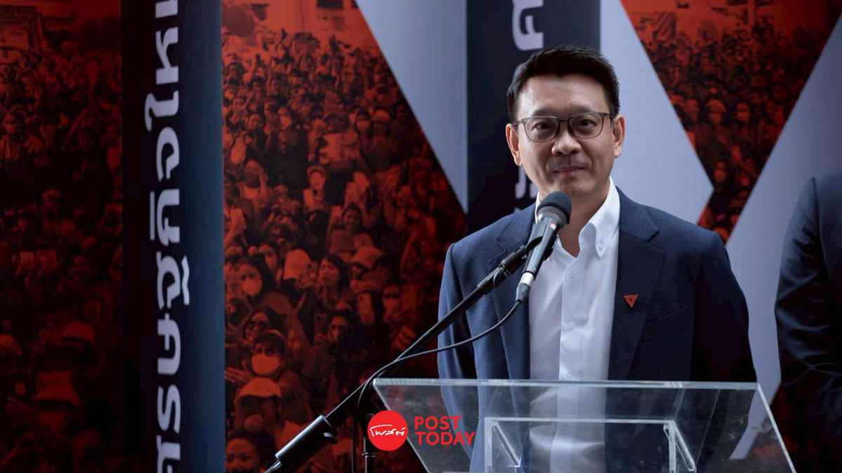'พรรคประชาชน' จี้ รัฐบาล แจงพิกัดเติมน้ำมัน-คุมค่าไฟ แก้วิกฤตพลังงาน 'พรรคประชาชน' จี้ รัฐบาล แจงพิกัดเติมน้ำมัน-คุมค่าไฟ แก้วิกฤตพลังงาน