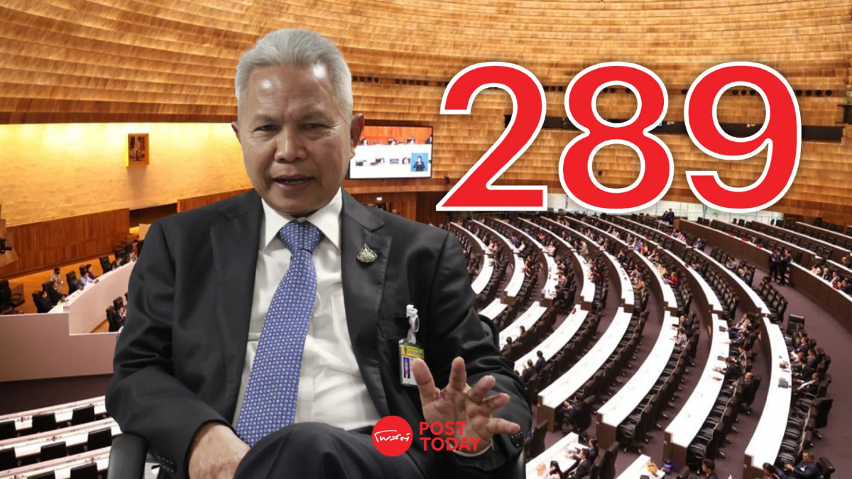 มติลับ289เสียงไว้วางใจโสภณ ซารัมย์ นั่งประธานสภาฯชุด27คุมเกมนิติบัญญัติ มติลับ289เสียงไว้วางใจโสภณ ซารัมย์ นั่งประธานสภาฯชุด27คุมเกมนิติบัญญัติ